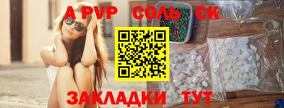 кокаин перу Канаш
