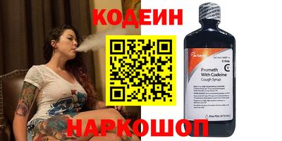 кокаин перу Канаш