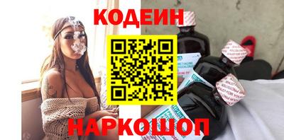 кокаин перу Канаш