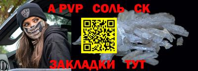амф Камышлов