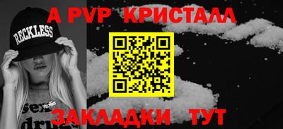 амф Камышлов