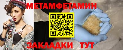 амф Камышлов