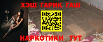 гашиш Кандалакша