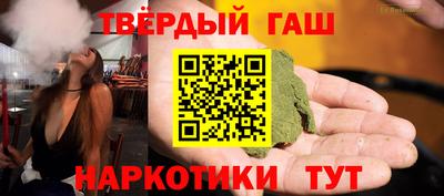 гашиш Кандалакша