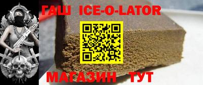 гашиш Кандалакша