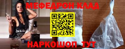 кокаин перу Канаш