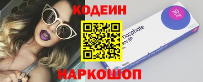 амф Камышлов