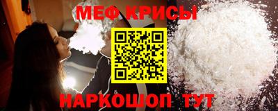амф Камышлов