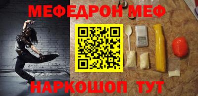 амф Камышлов
