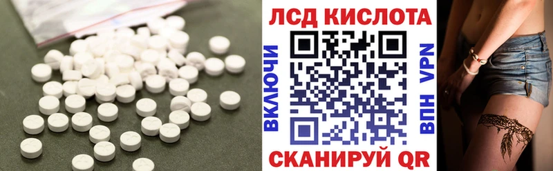 Лсд 25 экстази ecstasy  наркошоп  Кузнецк 