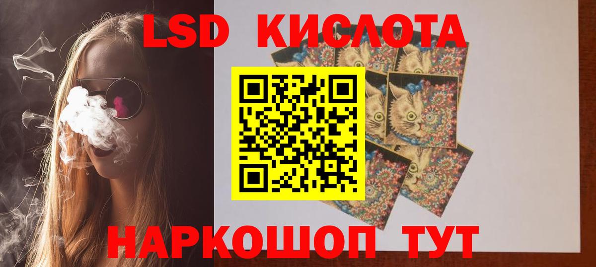 ЛСД экстази ecstasy  Вход с VPN  LSD-25 экстази ecstasy  Кузнецк 