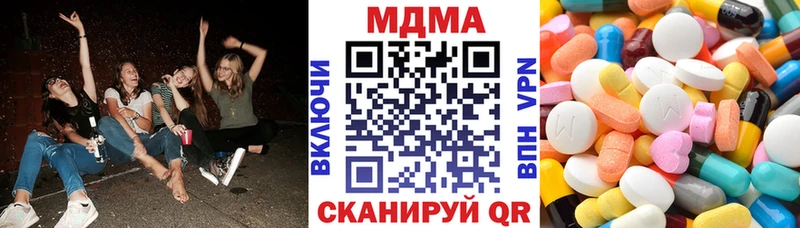 что такое наркотик  Кузнецк  MDMA кристаллы 