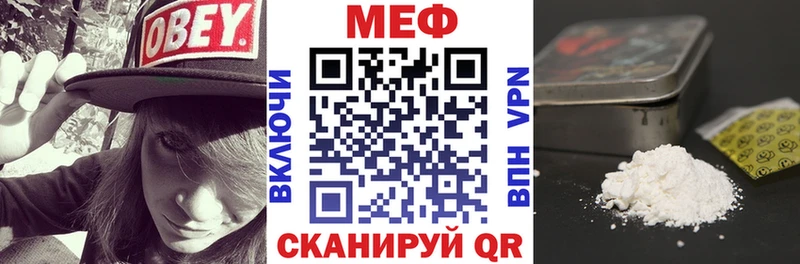 купить наркотики сайты  omg зеркало  МЯУ-МЯУ 4 MMC  Кузнецк 