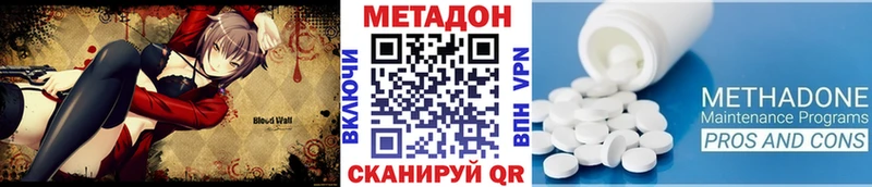 МЕТАДОН белоснежный  Кузнецк 