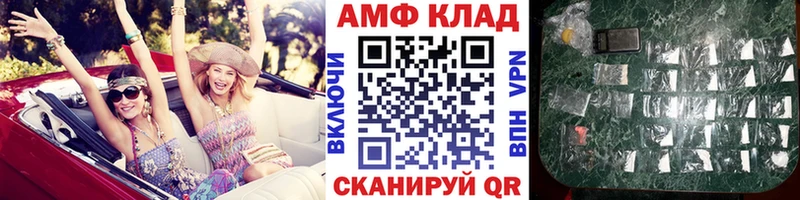 Метамфетамин мет  Кузнецк 