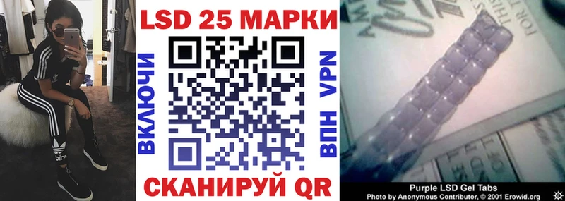 Наркотические марки 1,5мг  дарк нет формула  Кузнецк 