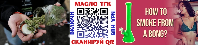 ТГК Wax  Кузнецк 