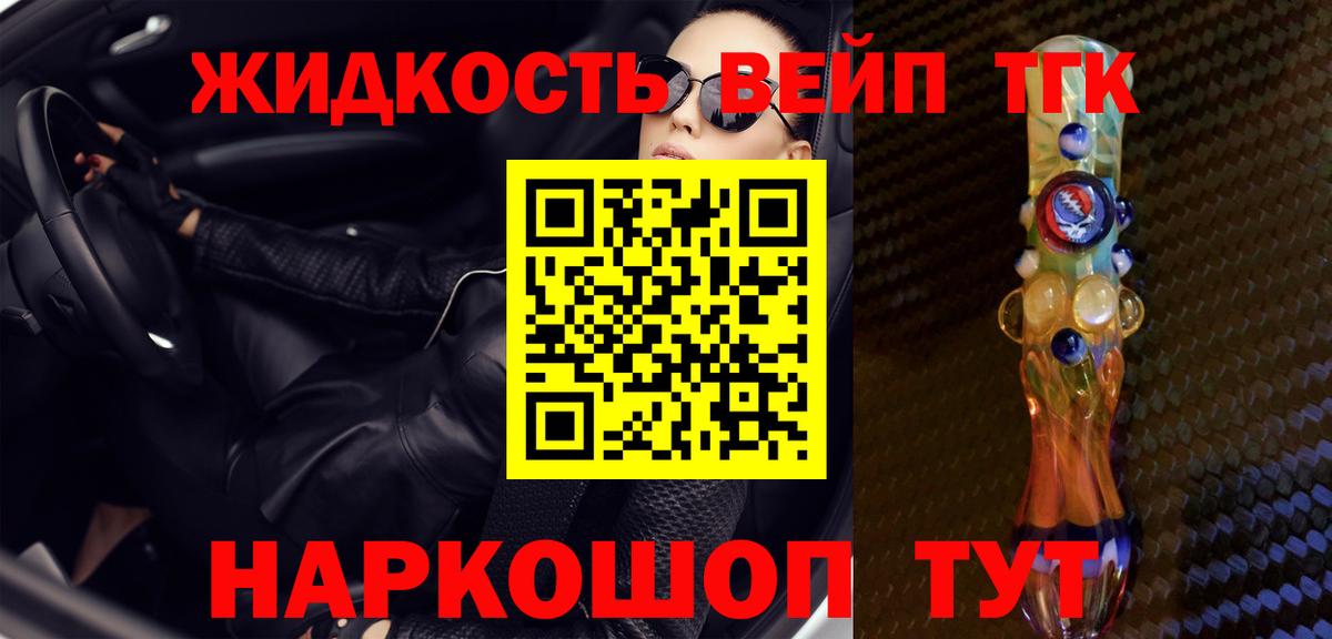 Дистиллят ТГК концентрат Кузнецк