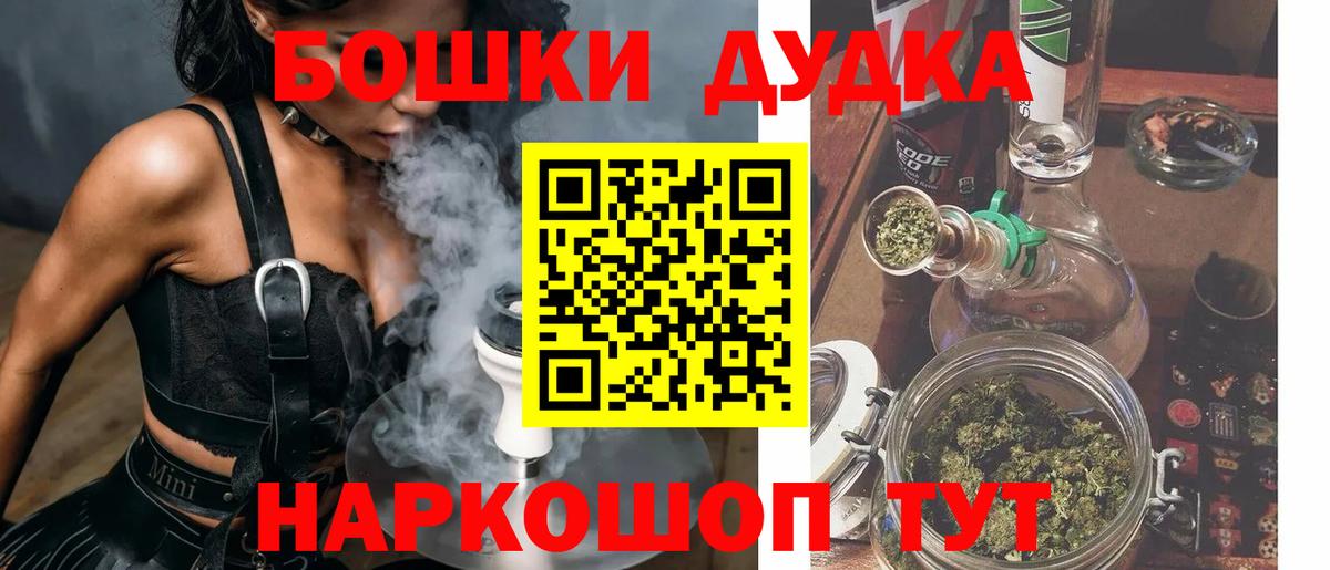 Канабис AK-47  Шишки марихуана VHQ  Вход с VPN  Кузнецк  Бошки марихуана LSD WEED 
